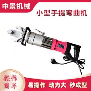 机械小型一体钢筋弯曲机手提式钢筋折弯机保质量售后好