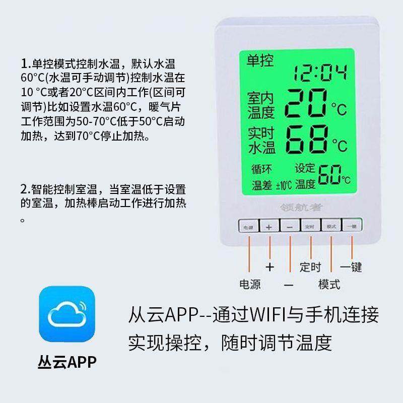 跨境加水电暖气片加热棒土暖气加热管家用暖器电热棒恒温取暖器