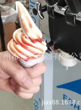 厂家供应立式三头雪糕机商用icecreammachine果酱冰激凌机
