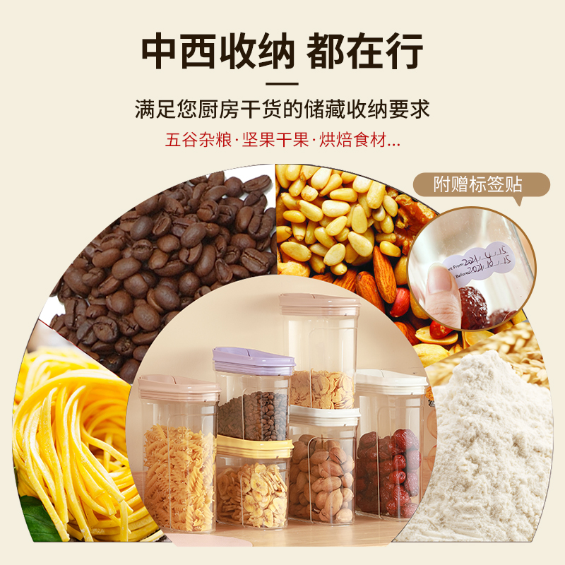 美国Alamaid 食品级五谷杂粮储物罐塑料收纳盒厨房储存密封家用