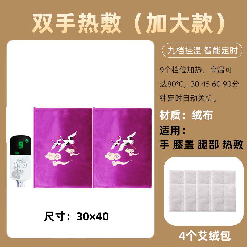 高档手部关手指类节湿风性炎鞘疼痛麻理疗热电加敷包袋艾腱灸仪器