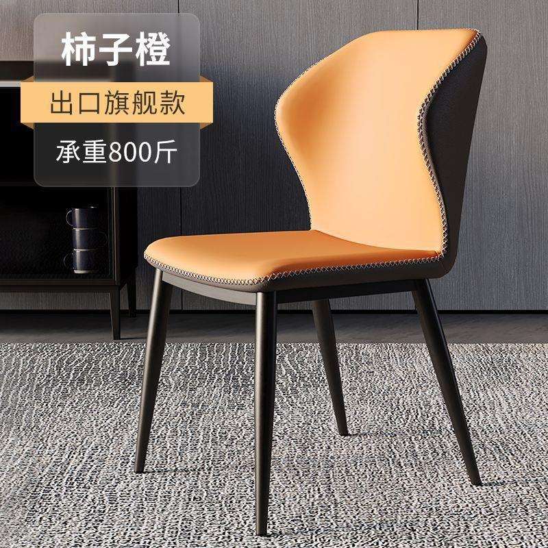 家用餐椅简约咖啡酒店靠背北欧餐桌椅洽谈椅舒适椅子钢架高靠背