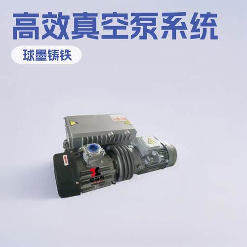 信阳油式单级旋片真空泵真空抽气系统机组维修/保养XD250负压系统