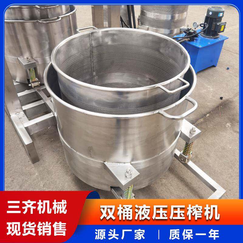 200L洗发水大姜汁压榨机酱菜沥水压榨脱水机新鲜葡萄去皮榨汁机