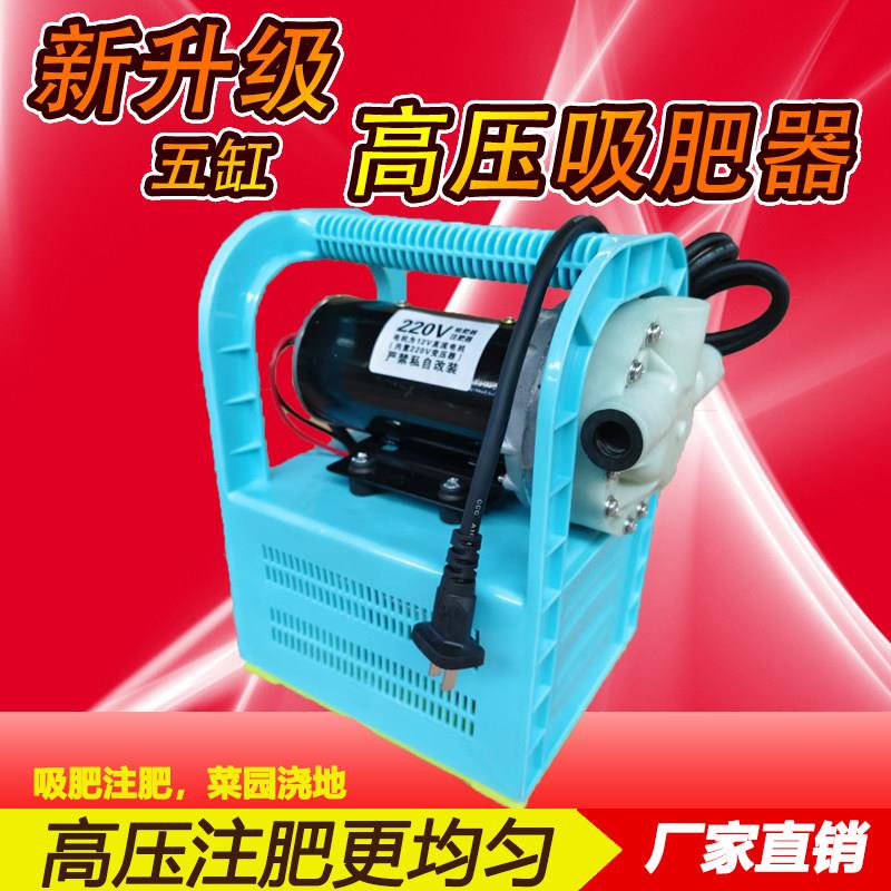 新款电动灌溉施肥器注肥器高压大功率五缸浇地吸肥器打肥器抽肥泵