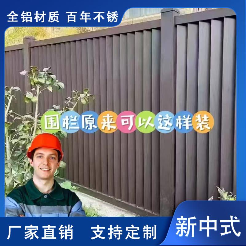 中式铝艺护栏别墅栅栏院子铝合金围栏庭院护栏围墙小区室外栏杆
