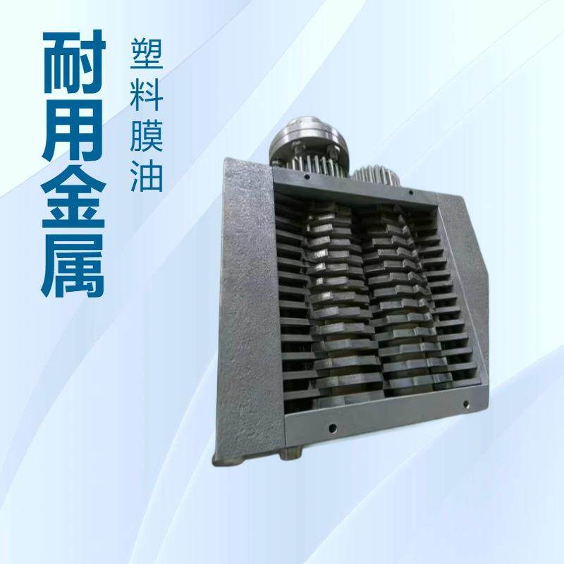 强力牛骨撕碎破碎机牛骨撕碎机牛角撕碎机