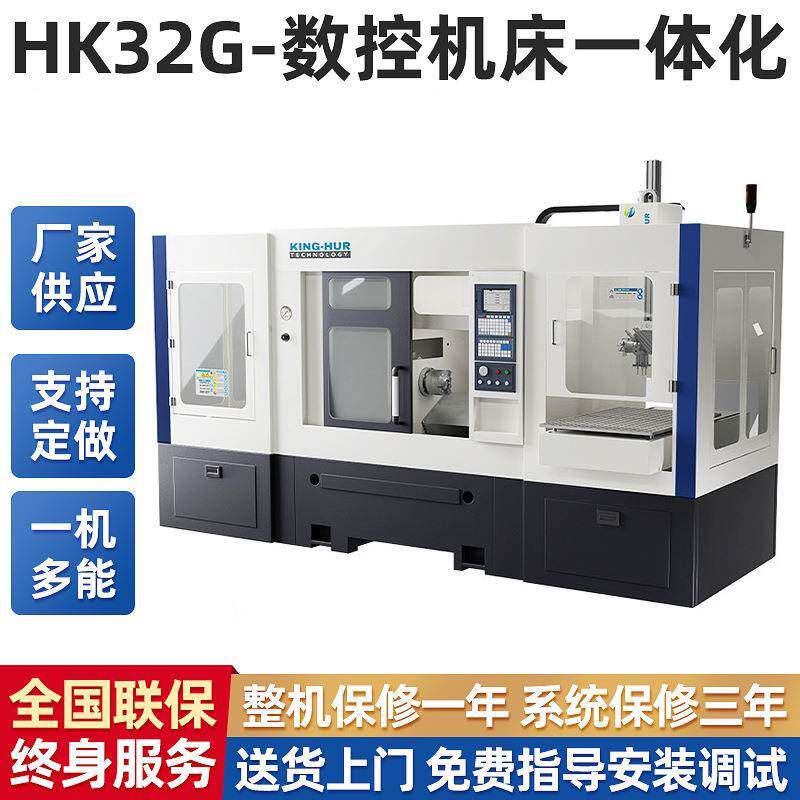 HK2G全功能自动化机械手一体机带检测自动上下料数控车床