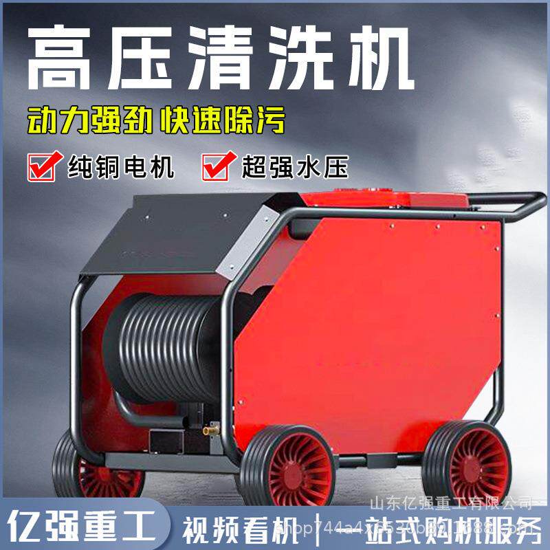高压清洗机220v商用洗车机洗车店380v工业刷车泵强力水枪洗地