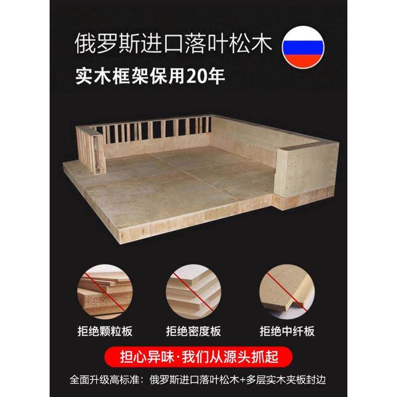 榻榻米轻奢布艺床卧室现代简约实木婚床双人床日式休闲北欧新款