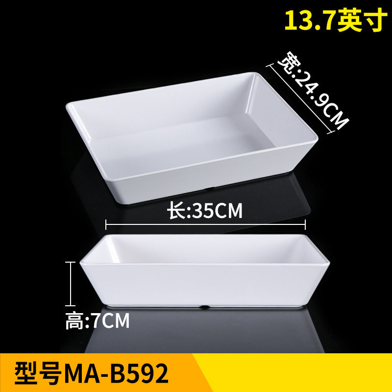 卤菜卤肉卤味盘子托盘商用白色密胺长方形盒子鸭脖凉菜熟食展示盘,餐饮具,盘,淘宝优惠券,粉丝福利购,淘宝优惠卷