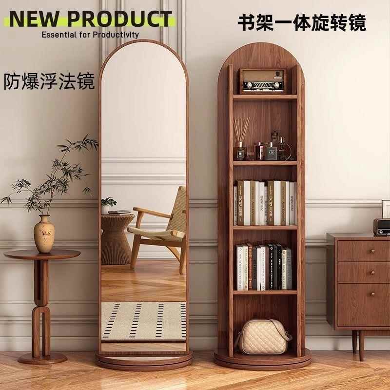 卧室穿衣镜旋转落地镜防爆浮法镜宿舍客厅可移动一体衣帽架梳妆镜