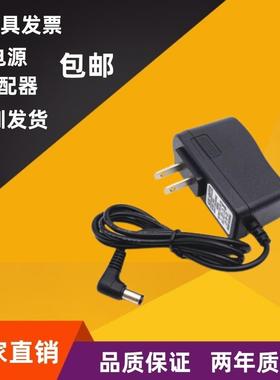 12V1A电源适配器DC12V1000mA充电线弯插头L口座变压器90度直角7型