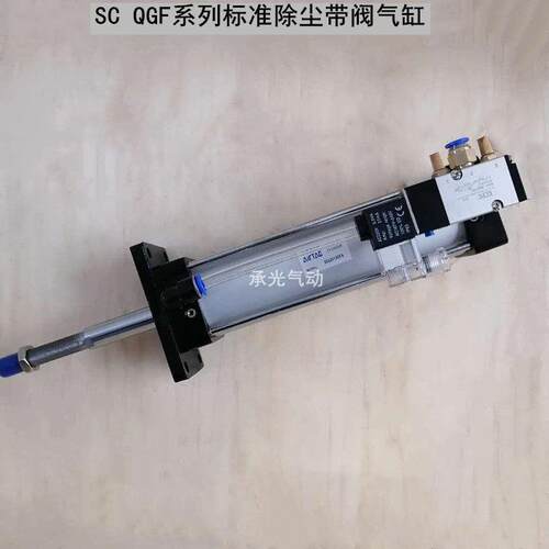无锡型SCF QGBF-MF1 10A-5F系列除尘带阀标准气缸63X127 100X250