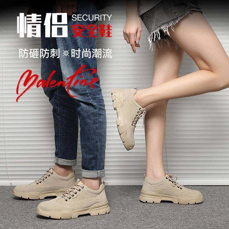 劳保鞋男士防砸防刺穿男款钢头轻便绝缘女士钢板工地工作夏季透气,居家日用,防护鞋,淘宝优惠券,粉丝福利购,淘宝优惠卷