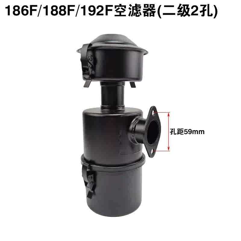 风冷柴油机微耕机空滤器总成170173178186188F风冷柴油发电机配件