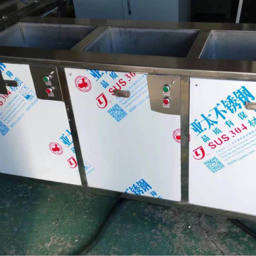 超声波液晶面板显示器触摸屏清洗设备厂家液晶玻璃超声波清洗机