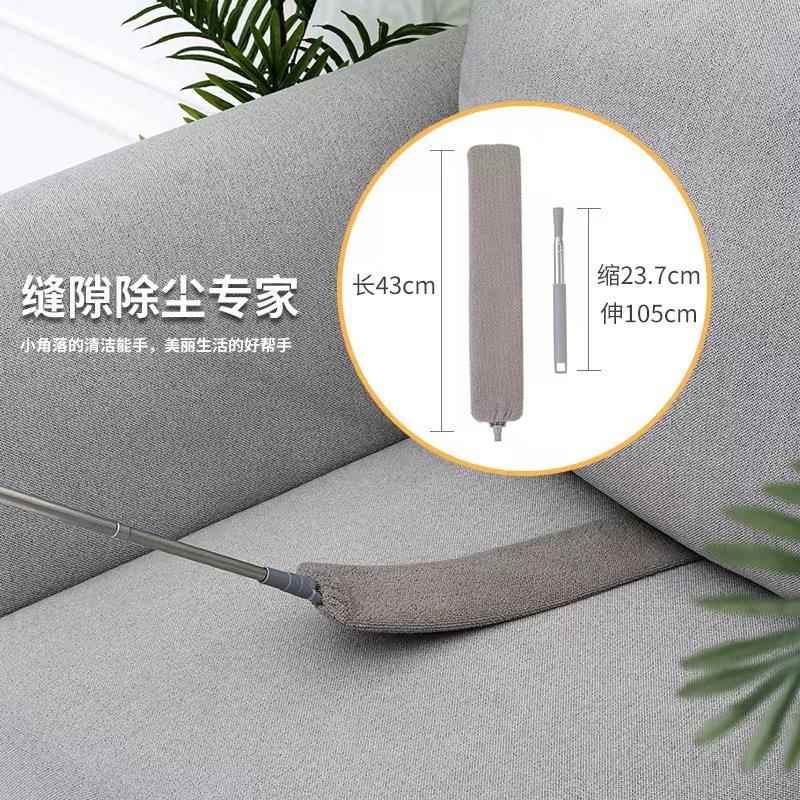 床底清理灰尘扫家用打扫卫生清洁扫灰组合工具除尘掸清洁缝隙刷