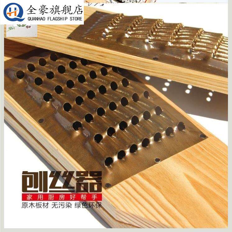 擦丝板老式木质魔芋擦子神器家用厨房土豆丝多功能刮罗卜丝创子