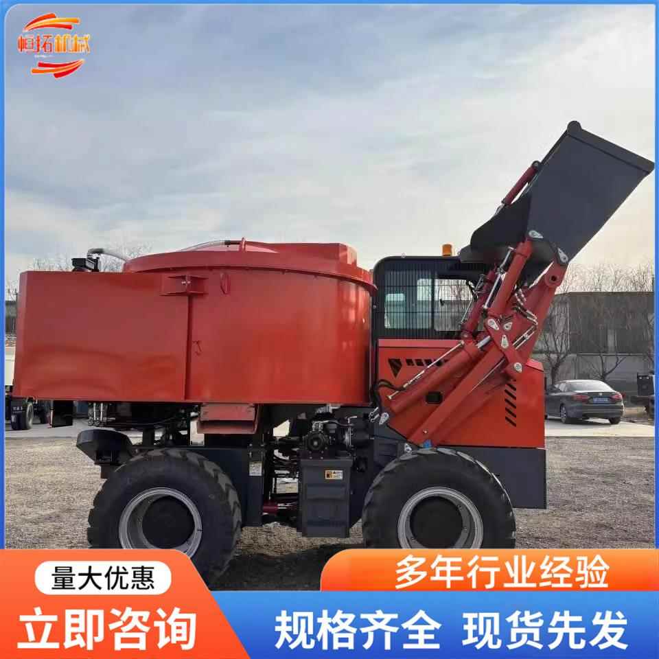 四驱全自动上料混凝土搅拌车水泥混凝土一体式泵车自上料搅拌罐车