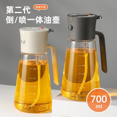 LISSA厨房专用高端油壶大容量喷壶高硼硅玻璃油瓶倒喷两用重力
