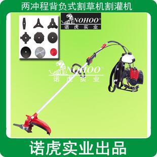 供应诺虎两冲程BP430背负式 农林割灌机除草机割草机