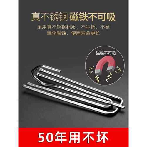 不锈钢窗帘钩钩扣钩布四爪钩S钩窗帘布配件配件帆布带