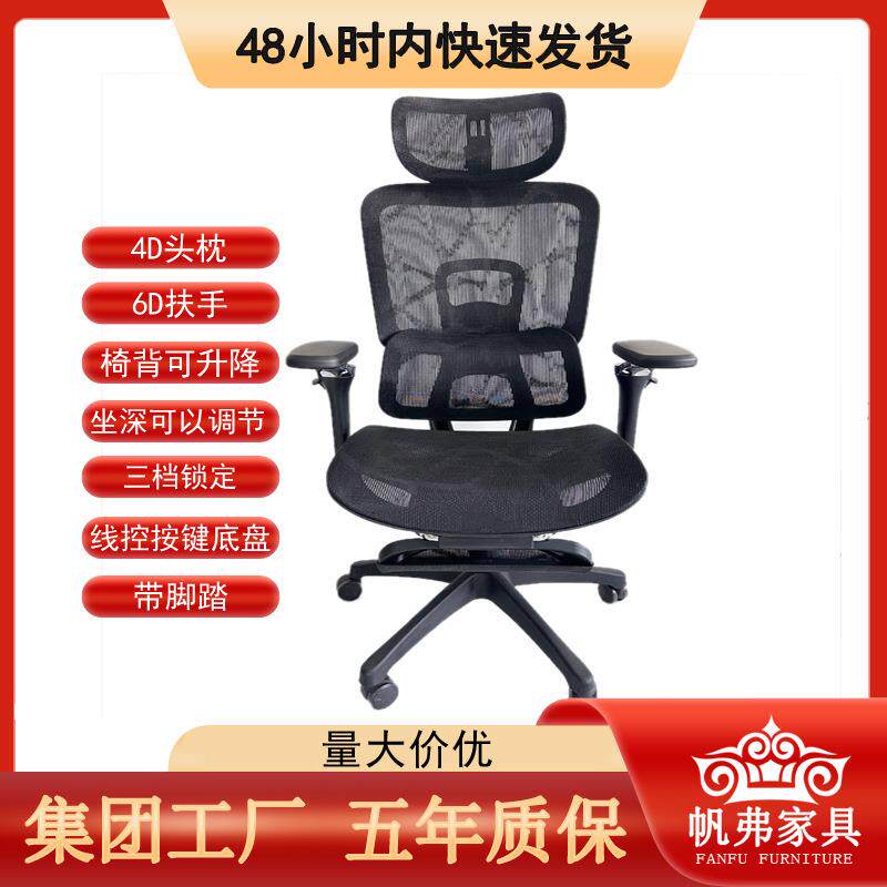 跨境7D扶手人体工学椅舒适护腰久坐不累电脑椅升降旋转办公椅子