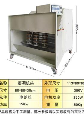 叶萎凋机头萎茶凋槽一462体机绿红茶茶晾青白茶摊凉制茶机械设备