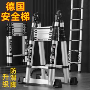 匠之诚厂家铝合金伸缩梯加厚折叠梯人字梯多功能升降工程梯