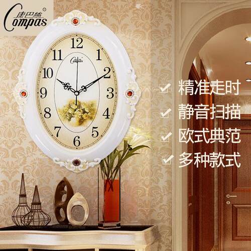 康巴丝静音大挂钟欧式客厅钟表卧室家用时尚创意挂表现代石英钟表