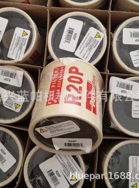 油水分离器R15P R20P R24P R25P R26 S3213 S3227滤芯2010 2040TM