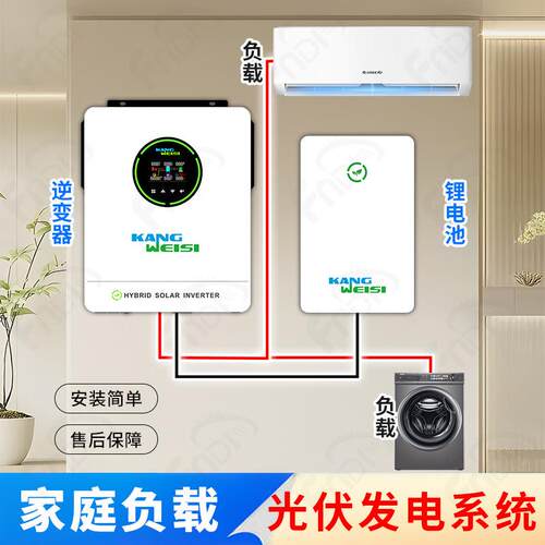 光伏发电系统家用混合6-10kw太阳能供电系统220V全套光伏发电套装