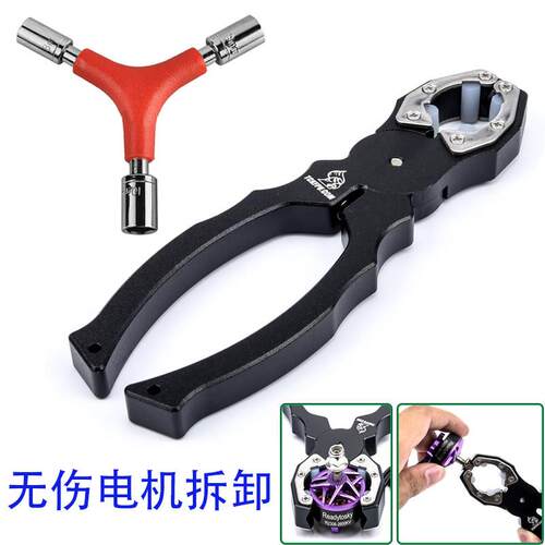航模穿越机电机钳子快拆工具马达桨叶M5螺帽无伤拆卸紧固夹持套装
