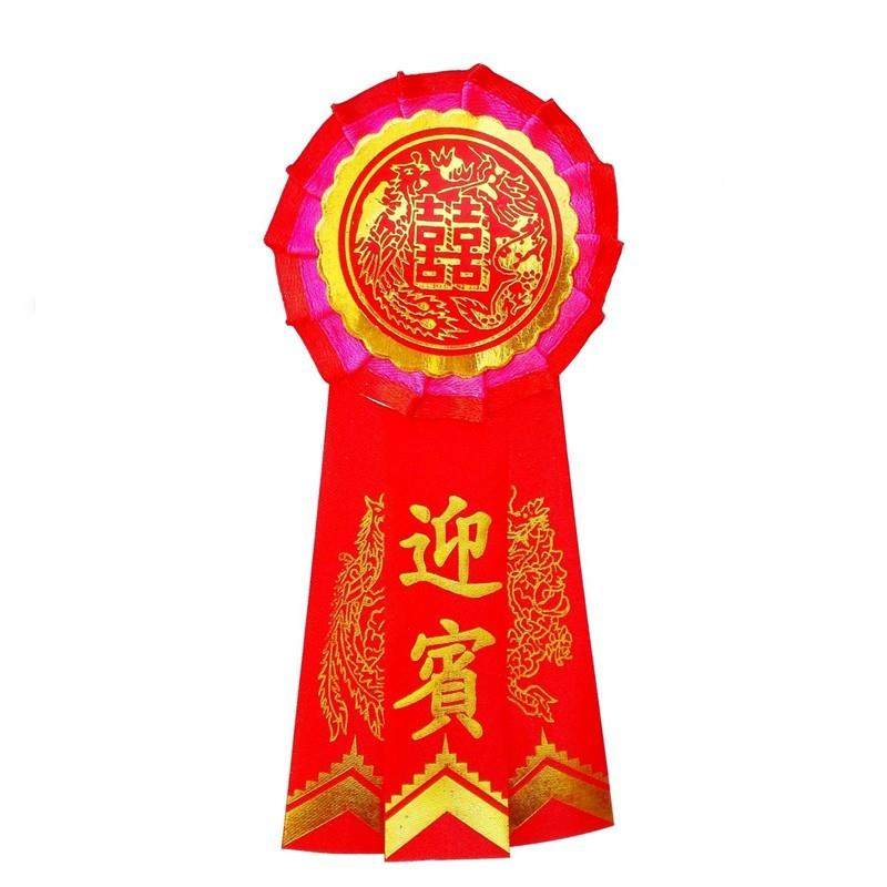简易结婚婚庆婚礼开 业开 幕迎宾胸牌嘉宾胸花胸针包邮,节庆用品/礼品,胸花,淘宝优惠券,粉丝福利购,淘宝优惠卷