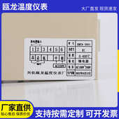 高精度全0温控仪2001仪1300数显智能℃现货供应短款 xmta 温控