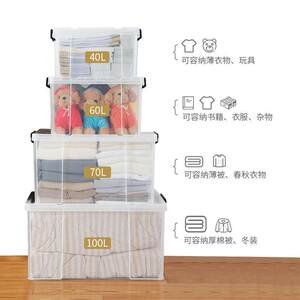 特大透号明收纳箱塑料加厚塑料衣服整理箱有盖家用衣物收纳储物箱
