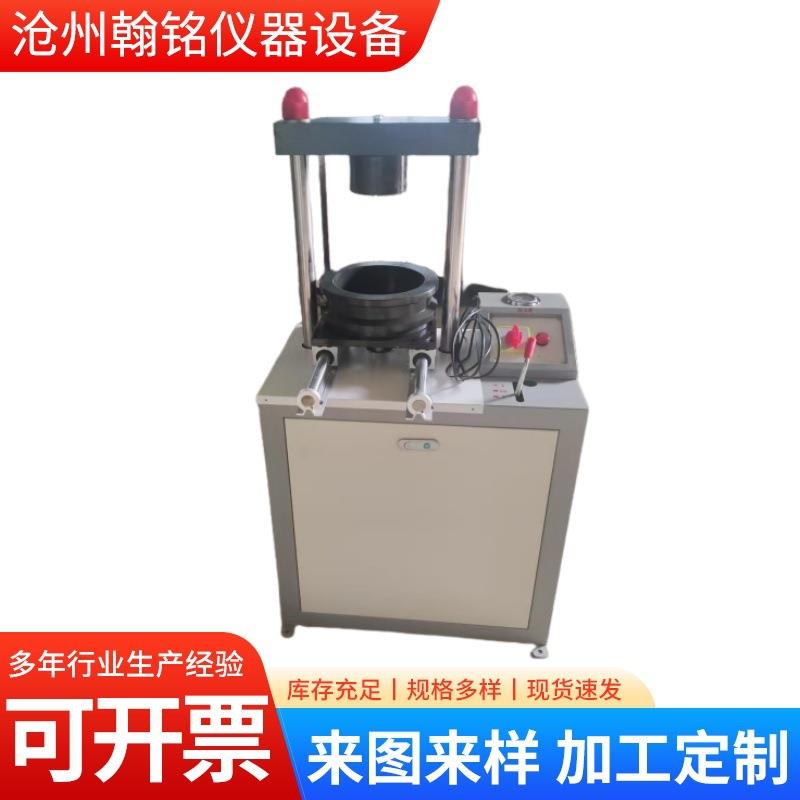 电动液压脱模器抗渗脱模劈裂一体机制件无侧限手动混凝土试块模具