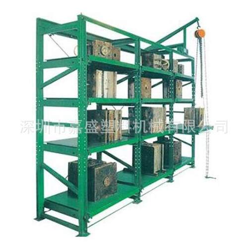 厂家800型模具架天津2000抽屉式模具架济南模具架注塑辅机干燥机