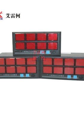 闪光报警器XEN-XXS-801A智能八路信号报警仪8路闪光报警点