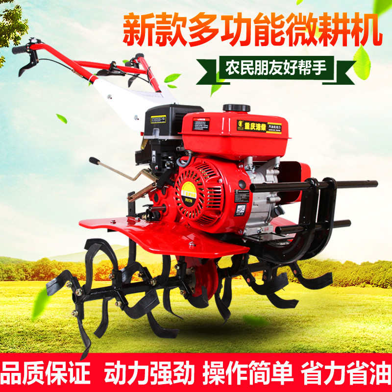 微耕机汽油耕地机犁地机小型农用翻地松土打田机多功能柴油旋耕机