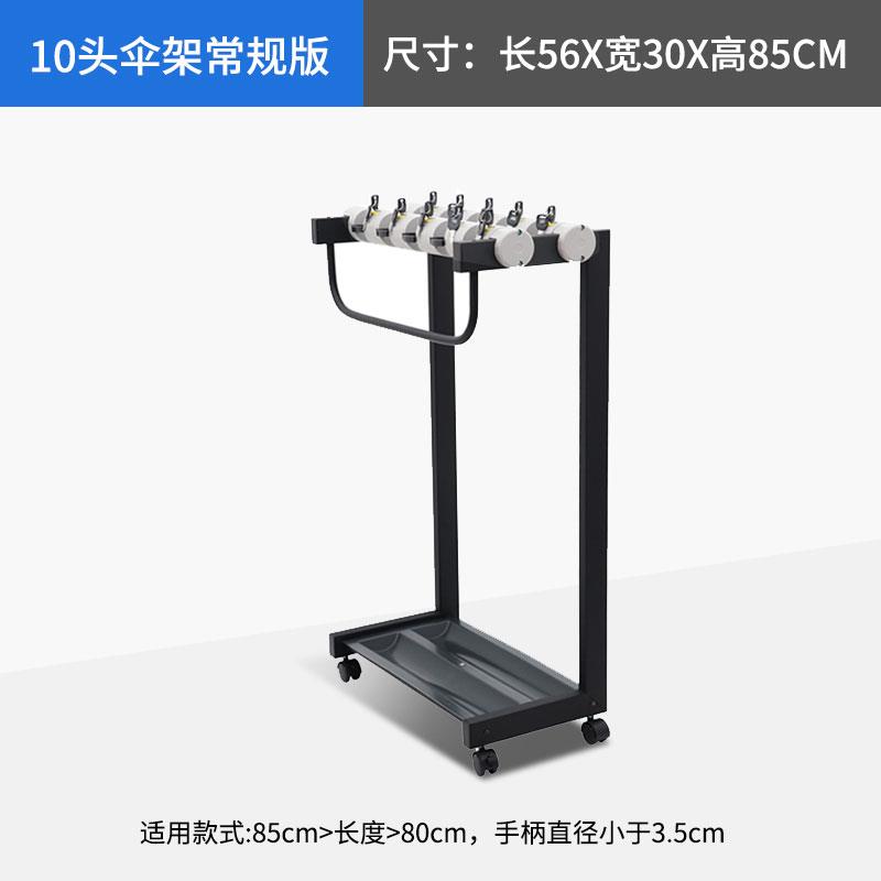 正品雨伞架宾馆大厅前雨台酒店伞专用广带锁长o柄弯柄雨伞定制lgo