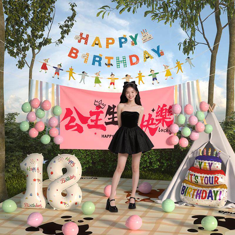 春秋游野餐露营草坪数字气球户外生日装饰品2岁儿童女孩周岁布置