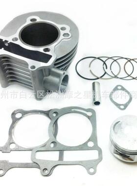 摩托车气缸套装适用Italika Ds150 Ws150 Gs150 缸径57.4mm活塞