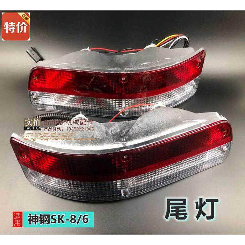 神钢挖机神刚210 250 260 460 480 350 200一6E超8车身后尾灯勾机,五金/工具,挖掘机,淘宝优惠券,粉丝福利购,淘宝优惠卷