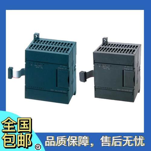 PLC模块6ES7288/6ES72/6ES75/CPU数字量模拟量编程控制器