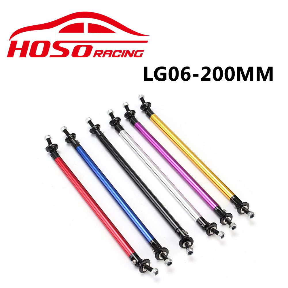 含税赛车车改装汽车伸缩包围拉杆前唇拉杆45/75/100/150/200mm