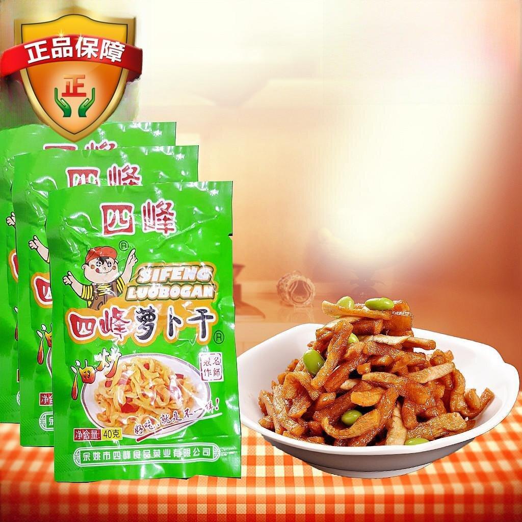 浙江宁波余姚特色菜四风油炒萝卜干脆腌菜腌早餐开胃菜咸芥末
