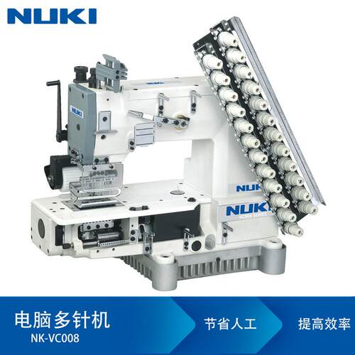 NK-VC008系列电脑多针机13针24线拉腰机贴条机打揽机工业缝纫机