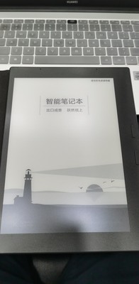 新入坑小白吐槽科大讯飞智能办公本T2评测性能